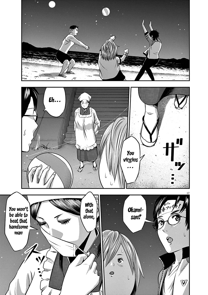 Te no Hira ni Ai wo! chapter 25 page 20