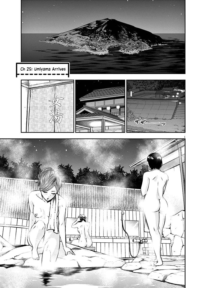 Te no Hira ni Ai wo! chapter 25 page 4