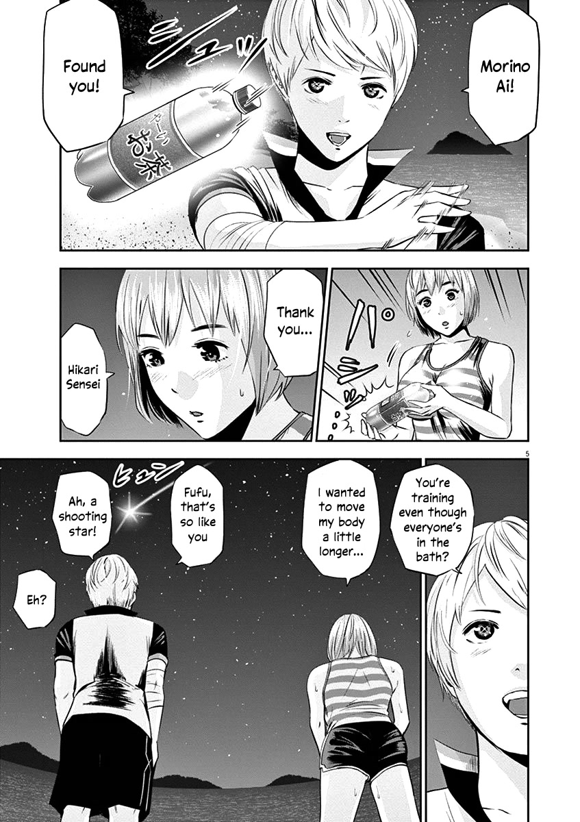 Te no Hira ni Ai wo! chapter 25 page 8