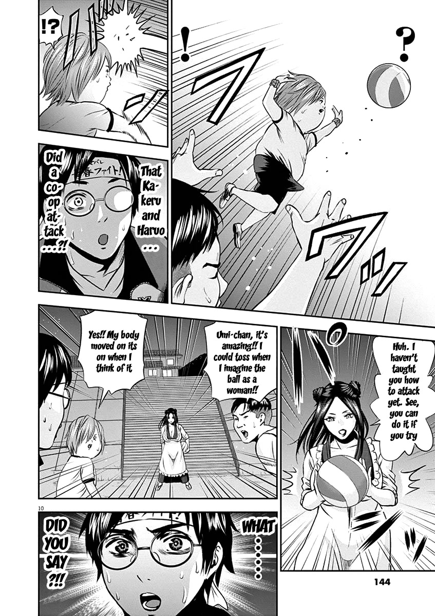 Te no Hira ni Ai wo! chapter 26 page 13