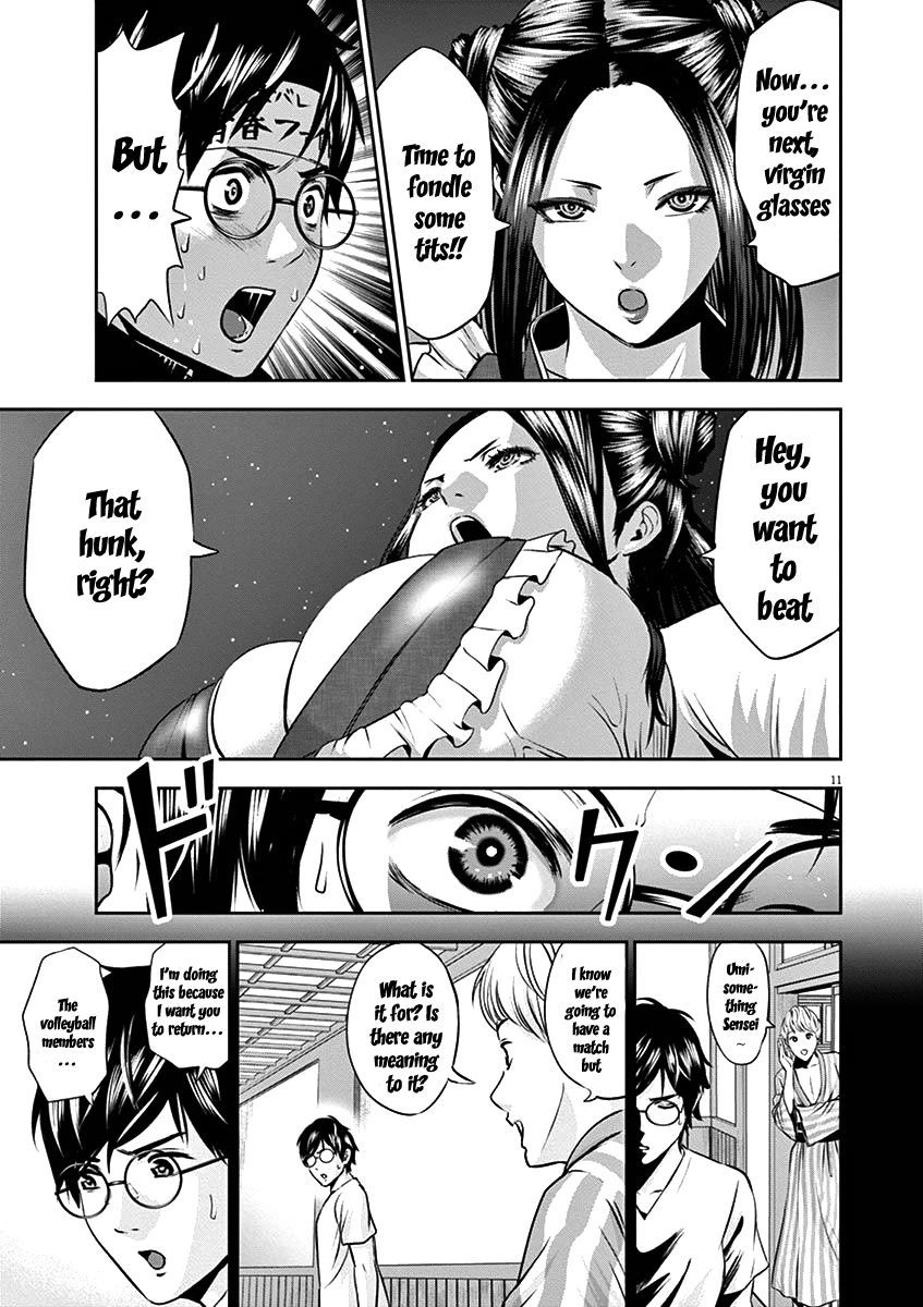 Te no Hira ni Ai wo! chapter 26 page 14