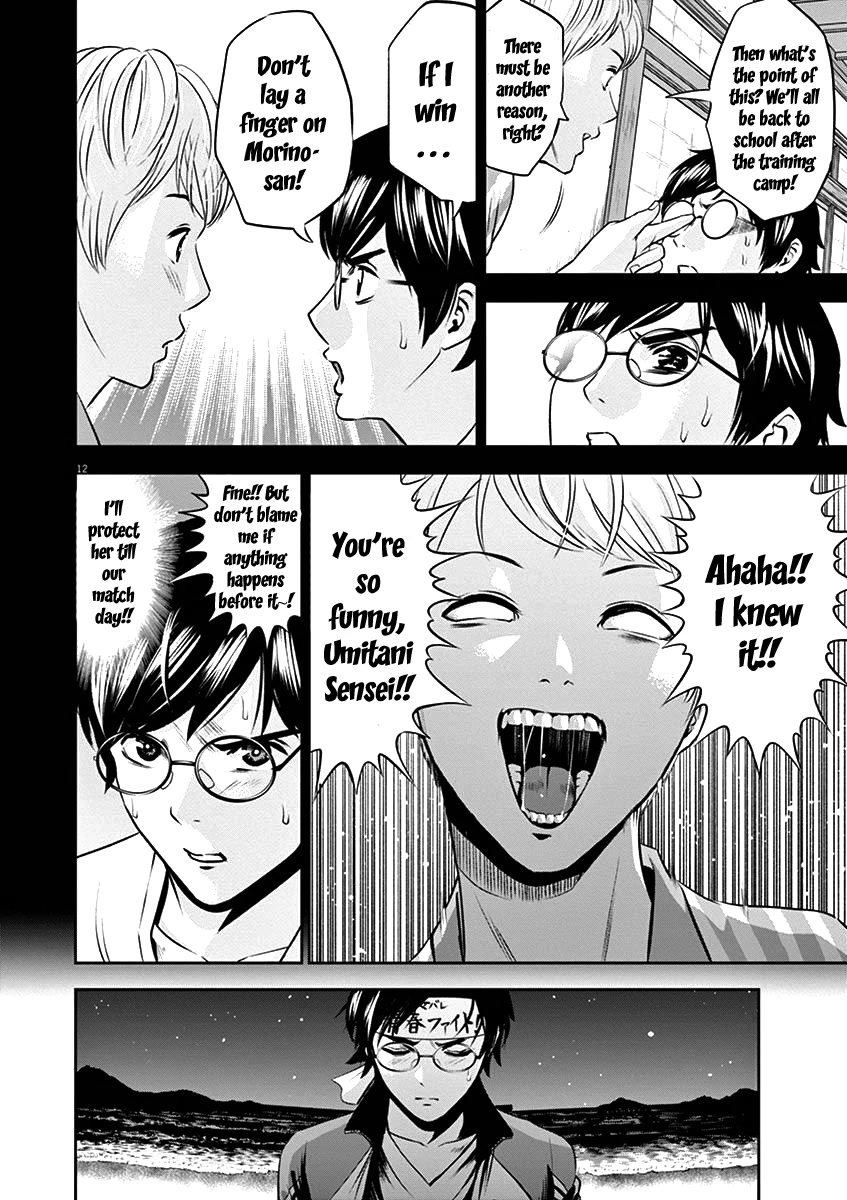 Te no Hira ni Ai wo! chapter 26 page 15