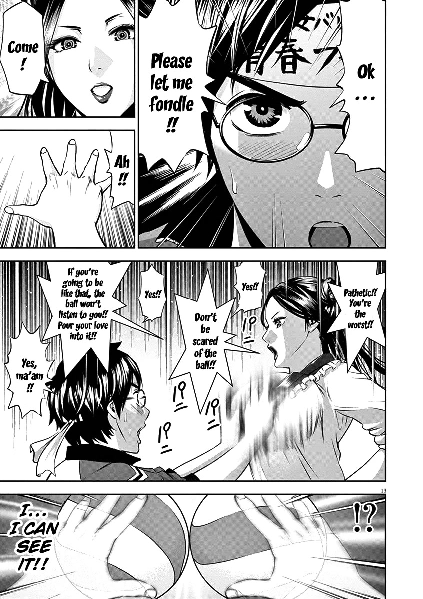 Te no Hira ni Ai wo! chapter 26 page 16