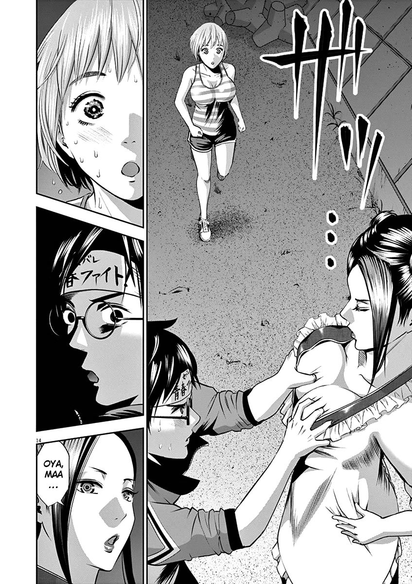 Te no Hira ni Ai wo! chapter 26 page 17