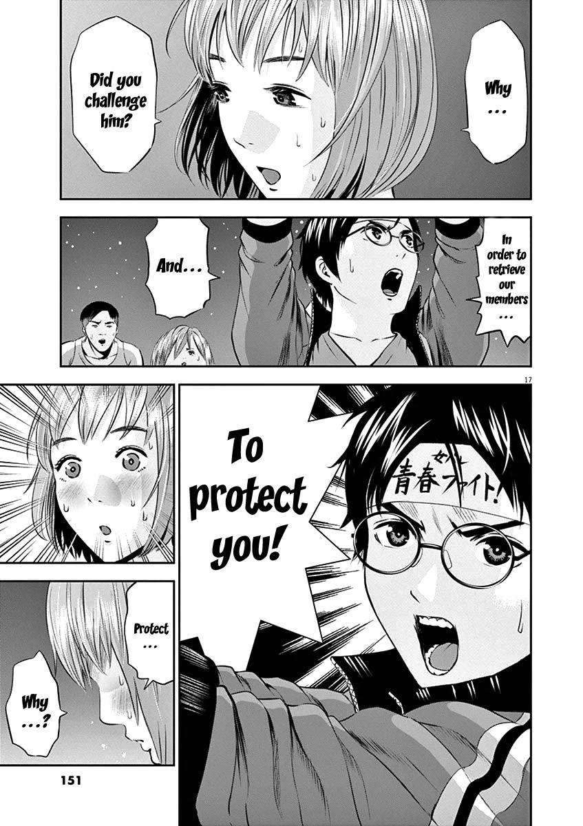 Te no Hira ni Ai wo! chapter 26 page 20