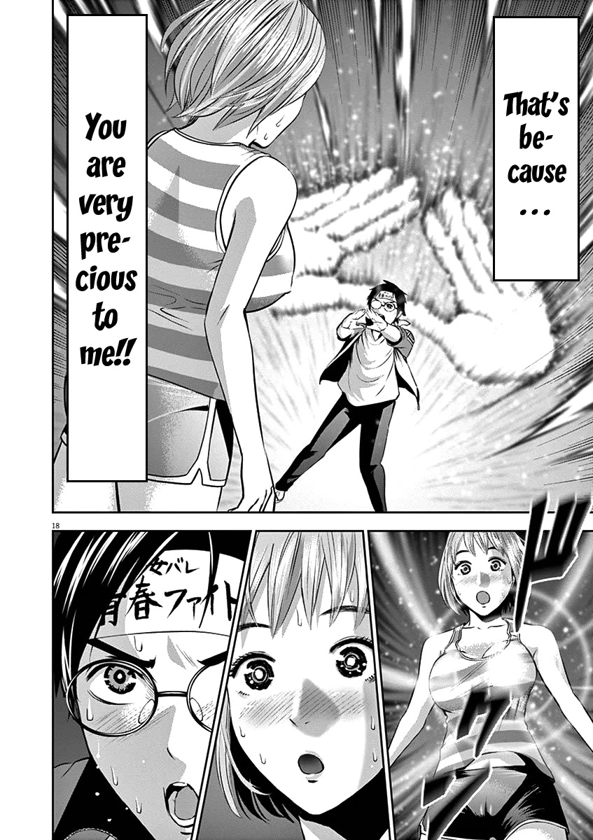 Te no Hira ni Ai wo! chapter 26 page 21