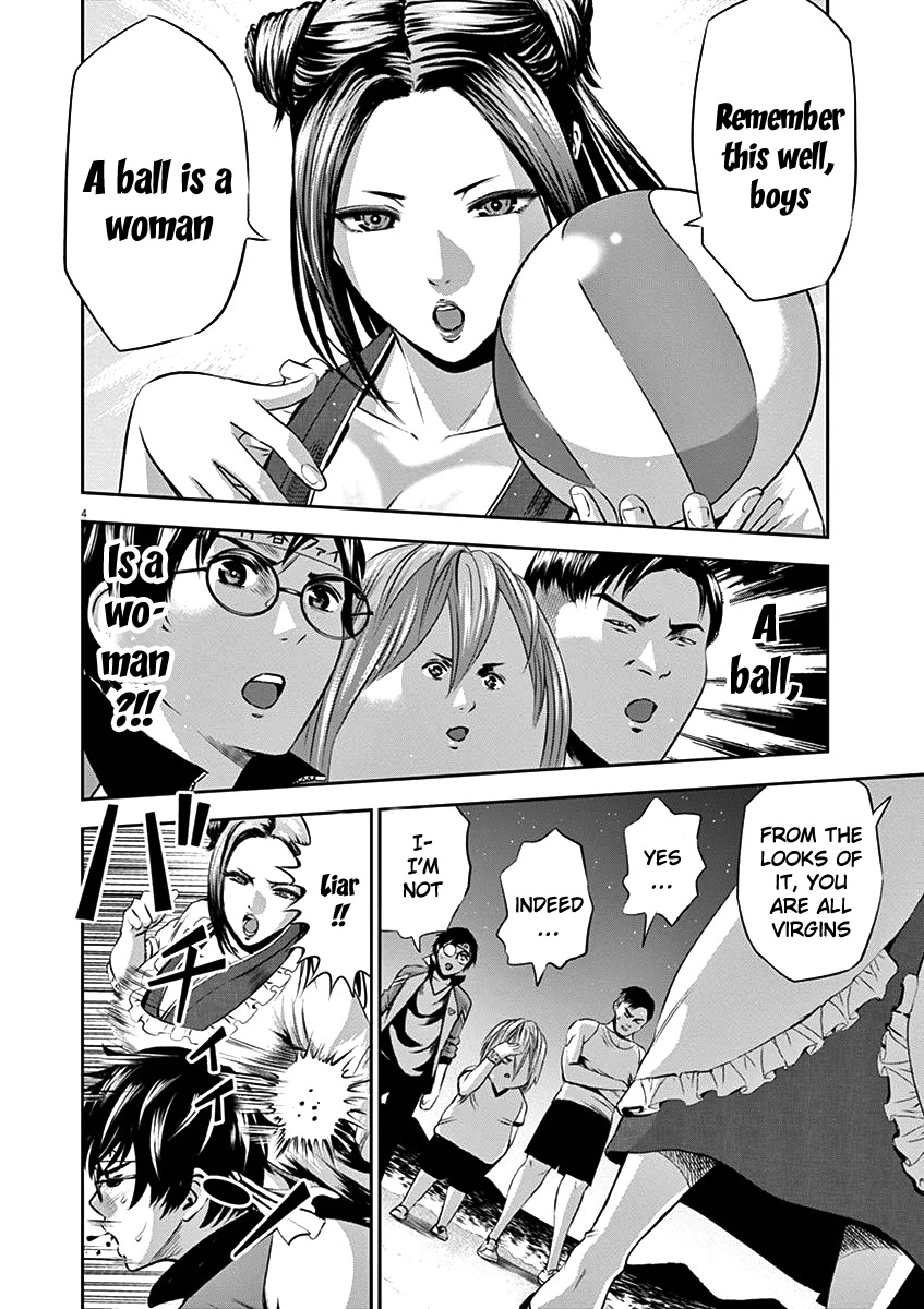 Te no Hira ni Ai wo! chapter 26 page 7