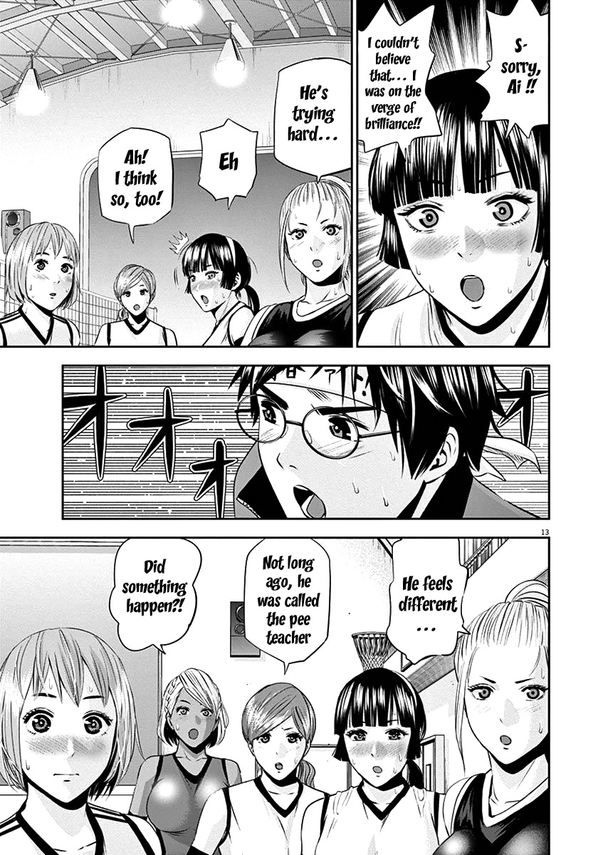 Te no Hira ni Ai wo! chapter 27 page 16