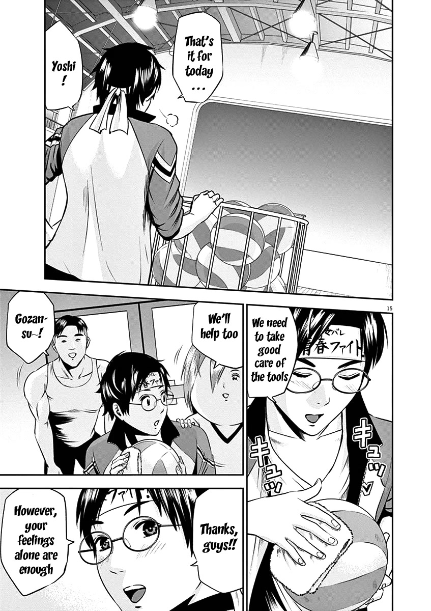 Te no Hira ni Ai wo! chapter 27 page 18