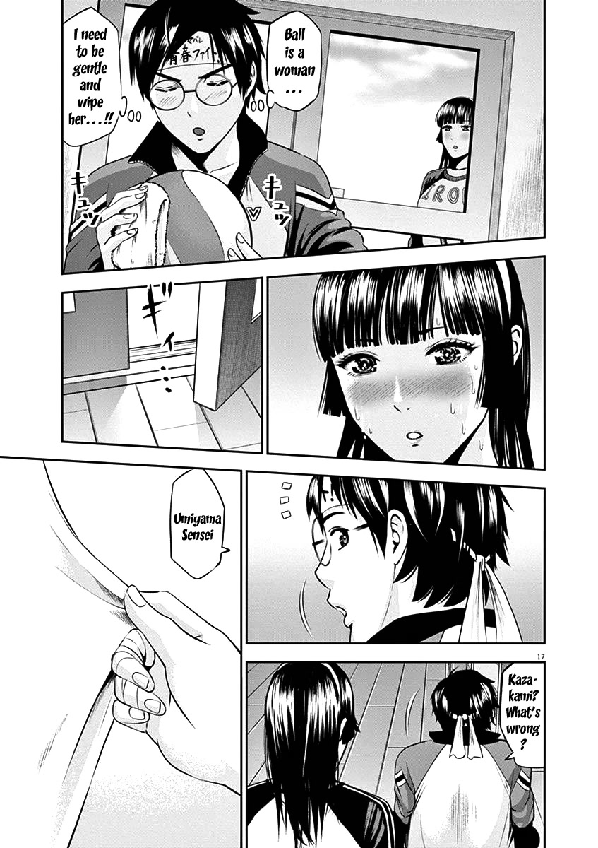 Te no Hira ni Ai wo! chapter 27 page 20