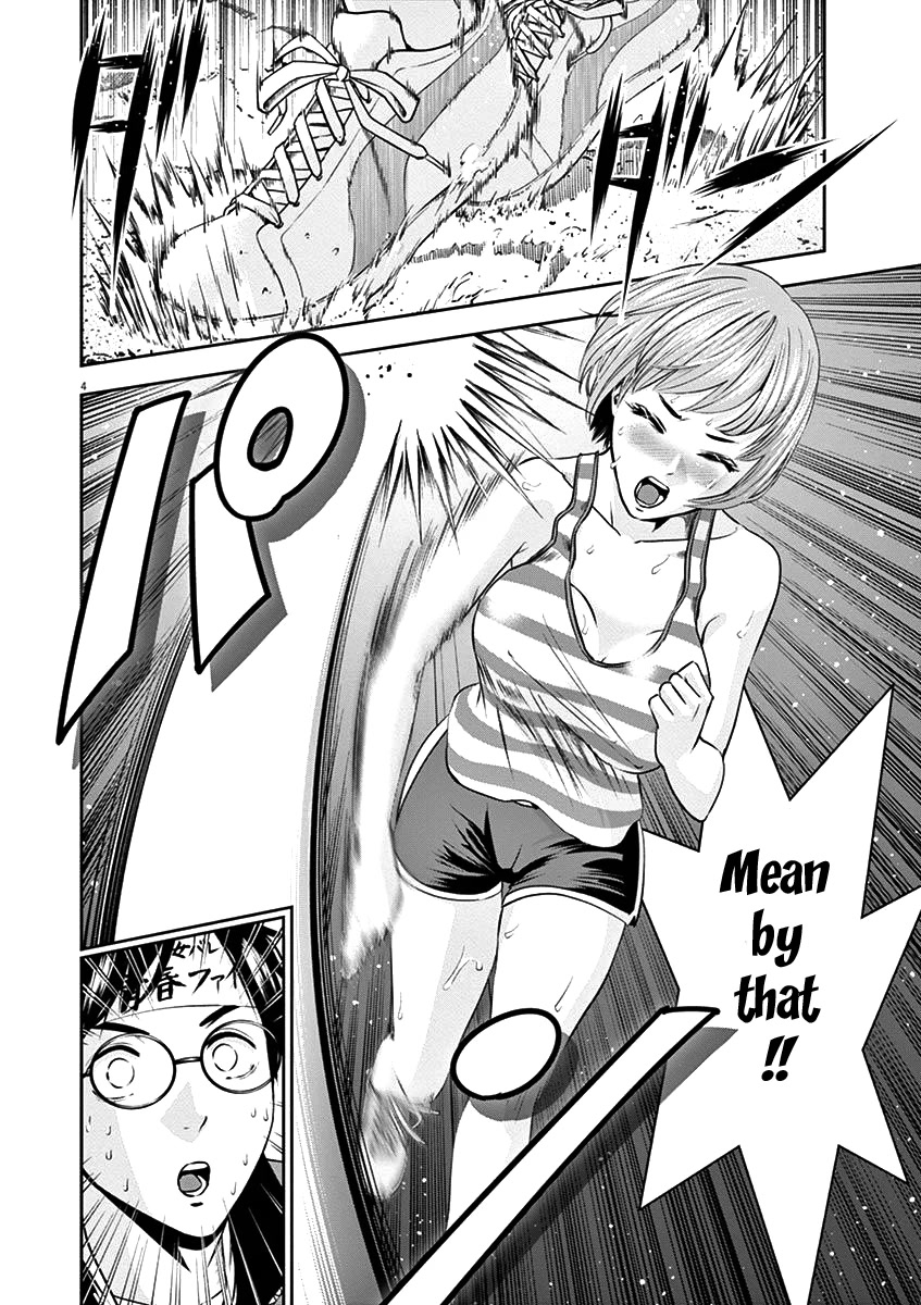 Te no Hira ni Ai wo! chapter 27 page 7