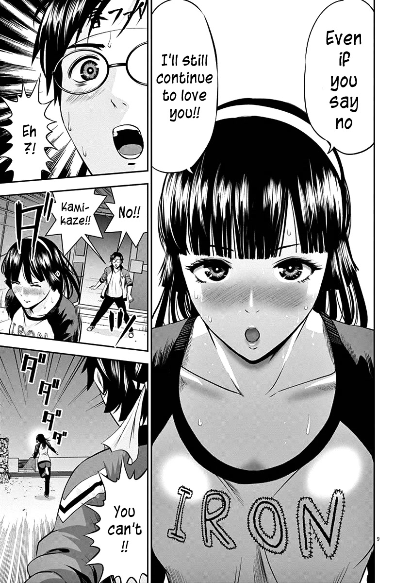 Te no Hira ni Ai wo! chapter 28 page 12