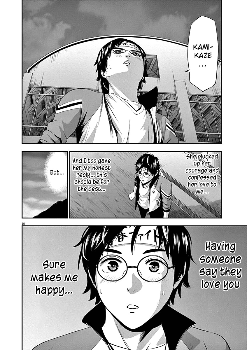 Te no Hira ni Ai wo! chapter 28 page 13