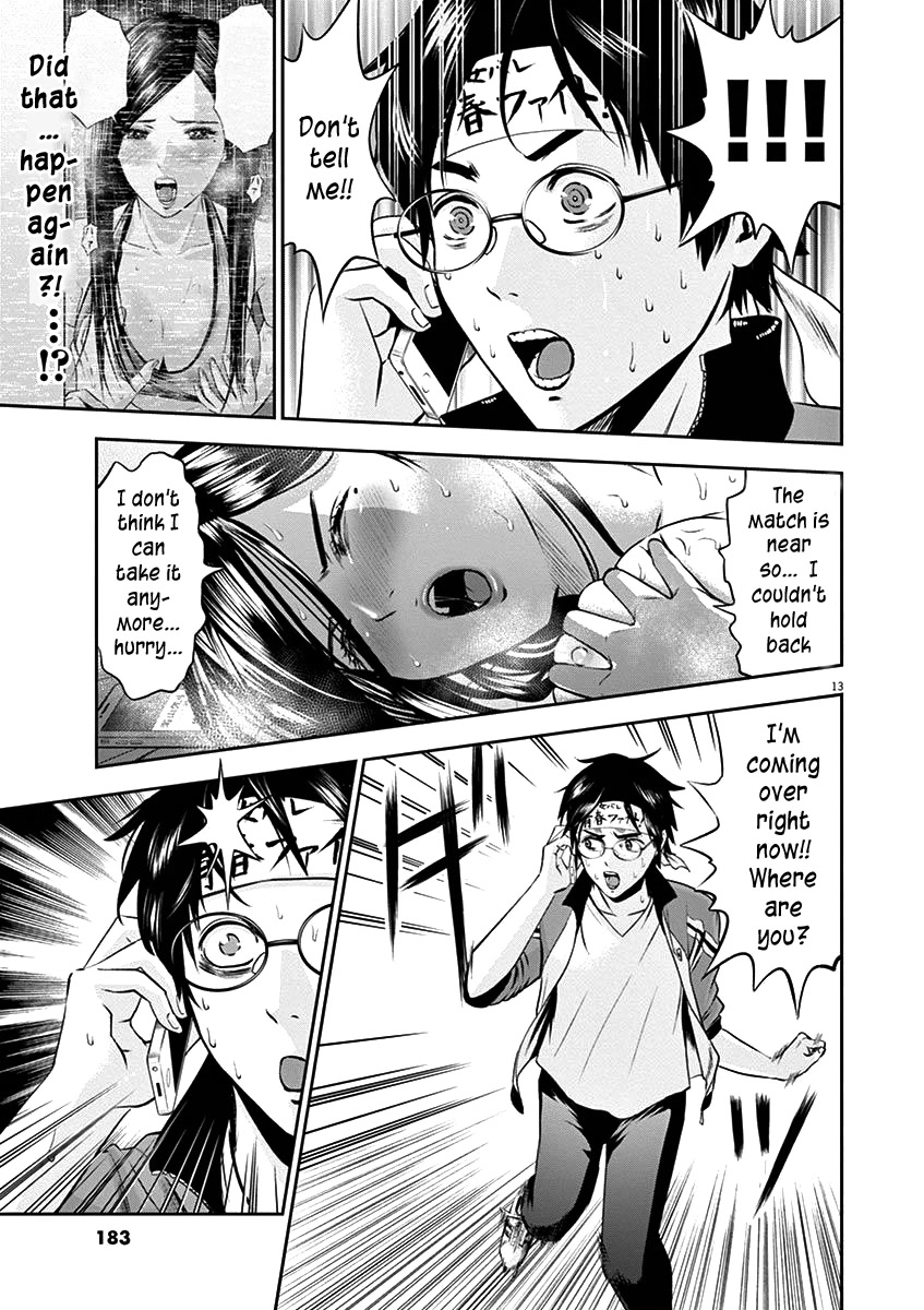 Te no Hira ni Ai wo! chapter 28 page 16