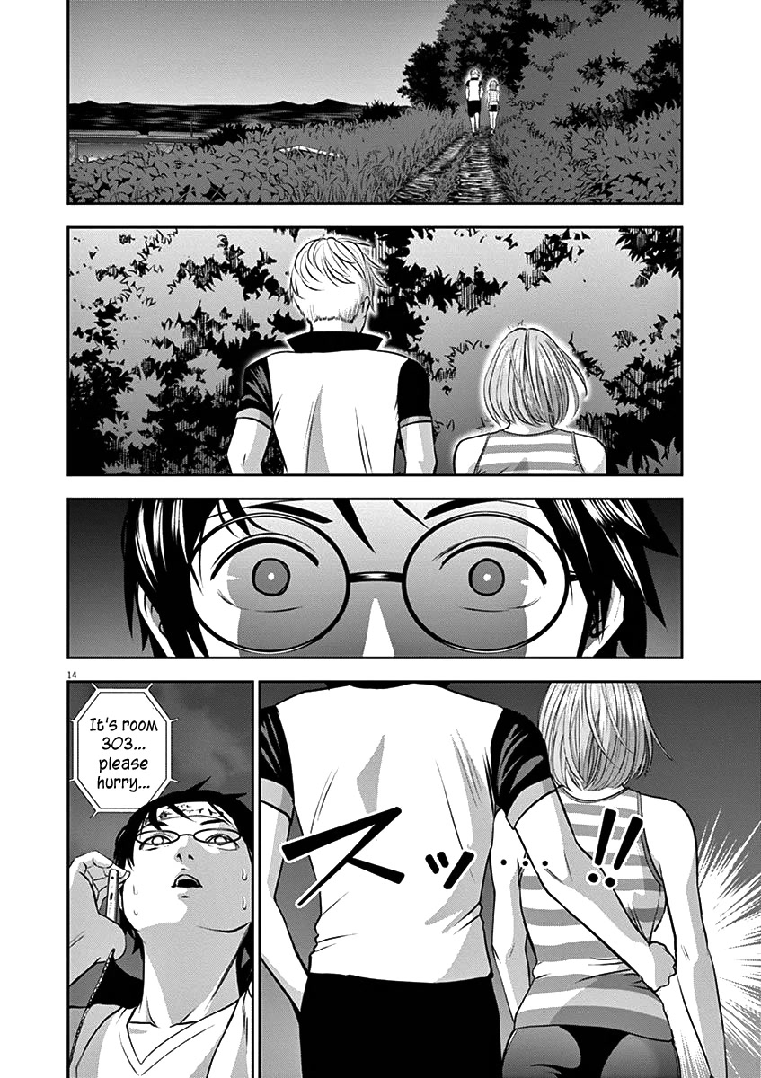 Te no Hira ni Ai wo! chapter 28 page 17