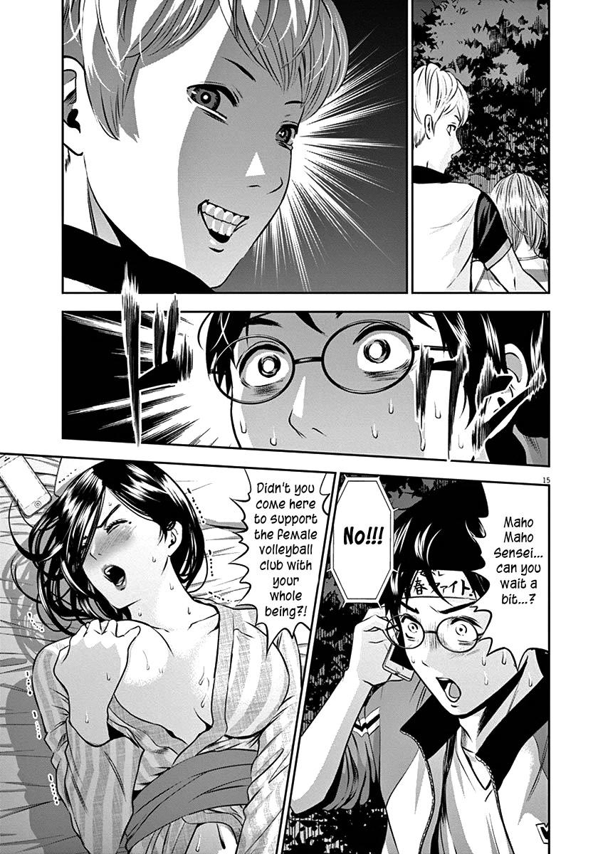 Te no Hira ni Ai wo! chapter 28 page 18