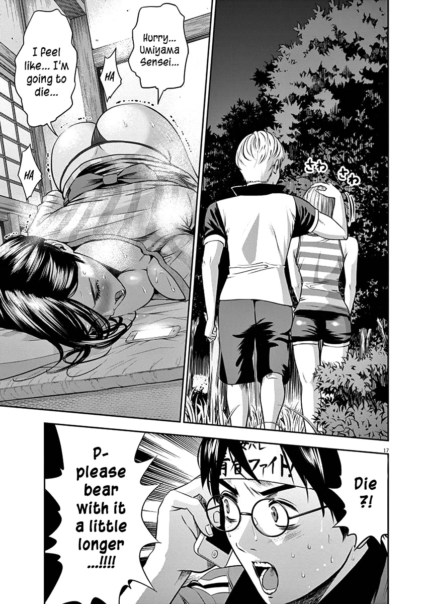 Te no Hira ni Ai wo! chapter 28 page 20