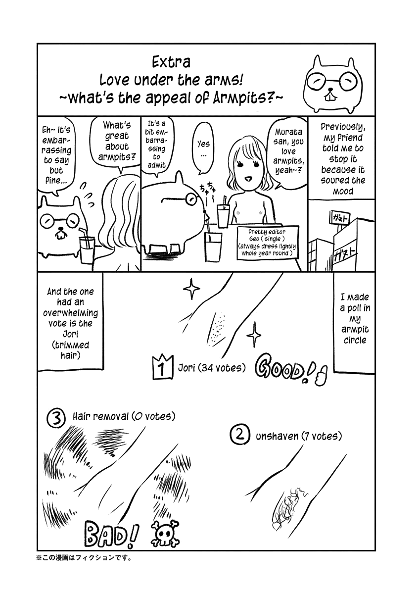 Te no Hira ni Ai wo! chapter 28 page 22