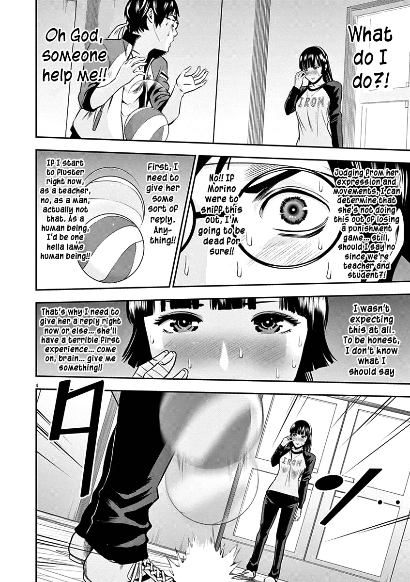 Te no Hira ni Ai wo! chapter 28 page 7