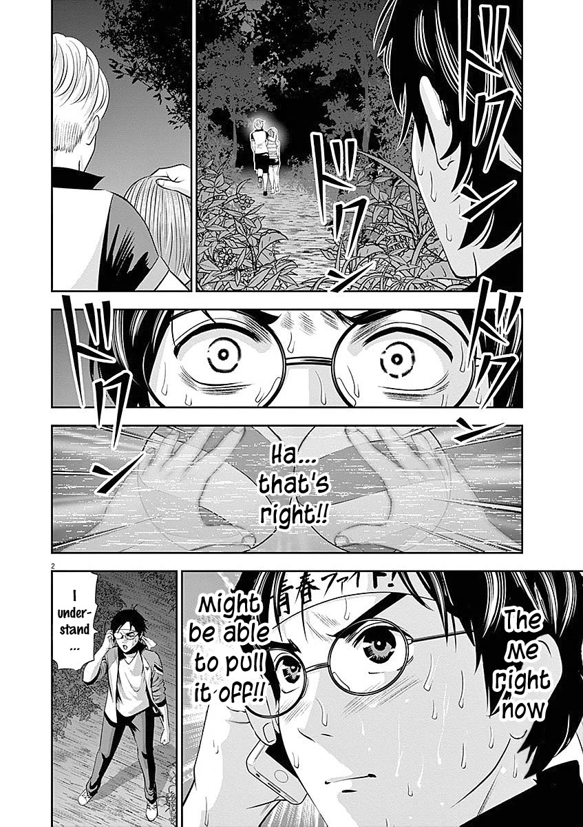 Te no Hira ni Ai wo! chapter 29 page 10