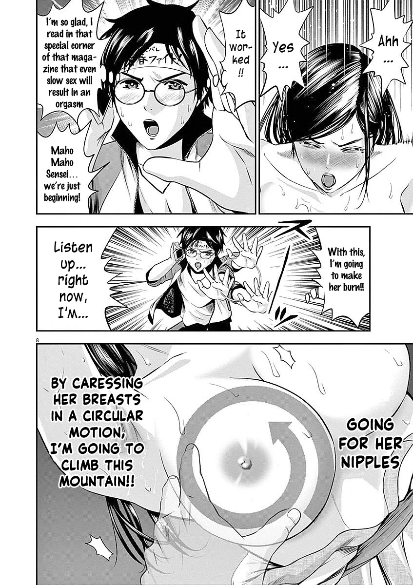 Te no Hira ni Ai wo! chapter 29 page 16