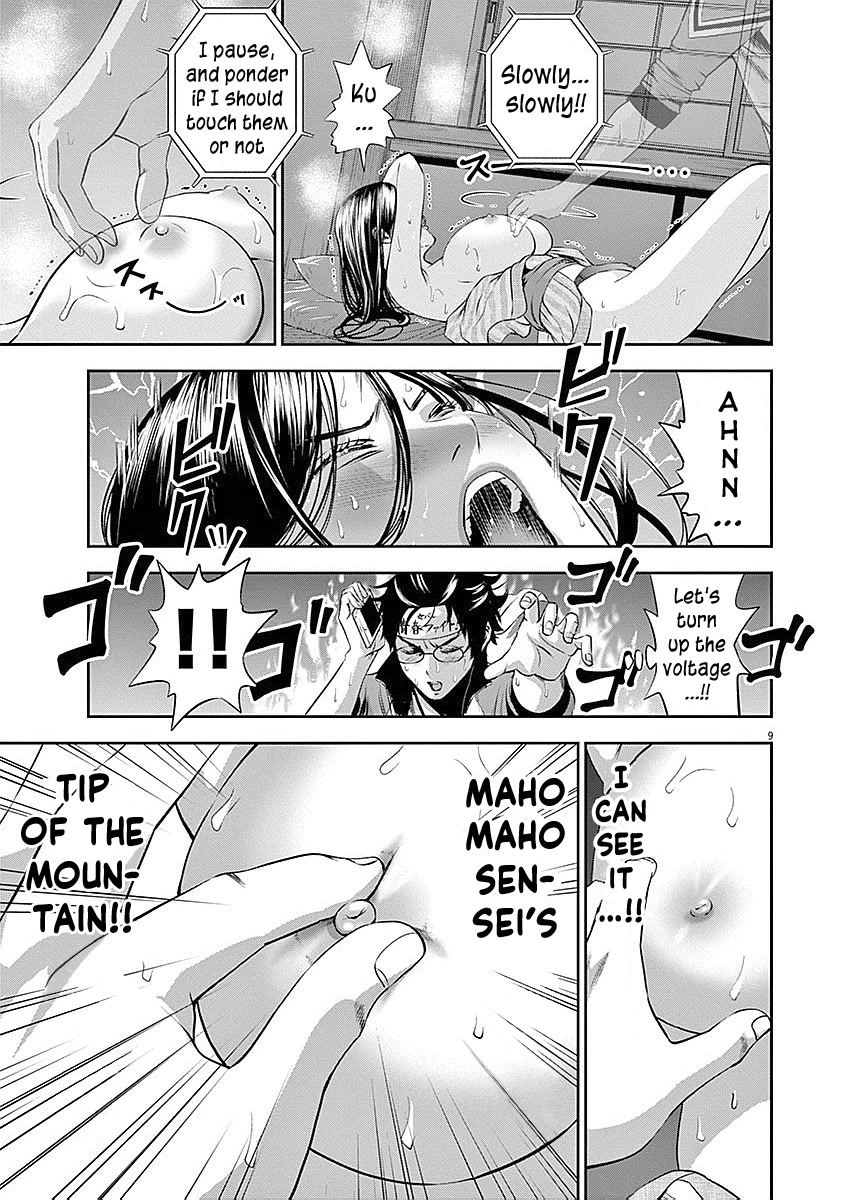 Te no Hira ni Ai wo! chapter 29 page 17