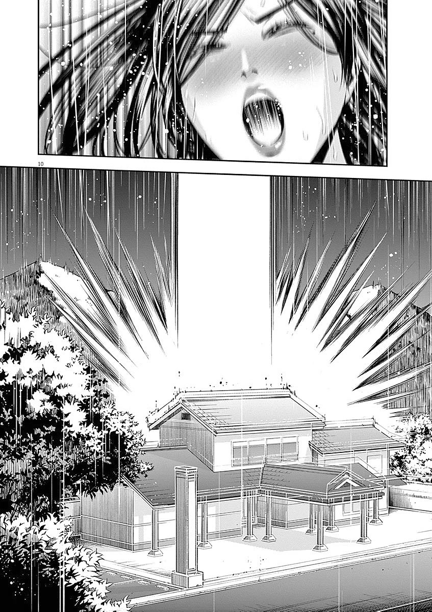 Te no Hira ni Ai wo! chapter 29 page 18