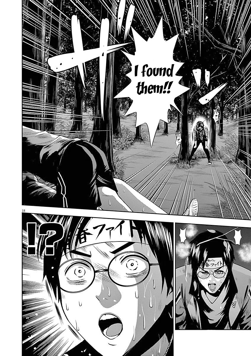 Te no Hira ni Ai wo! chapter 29 page 26