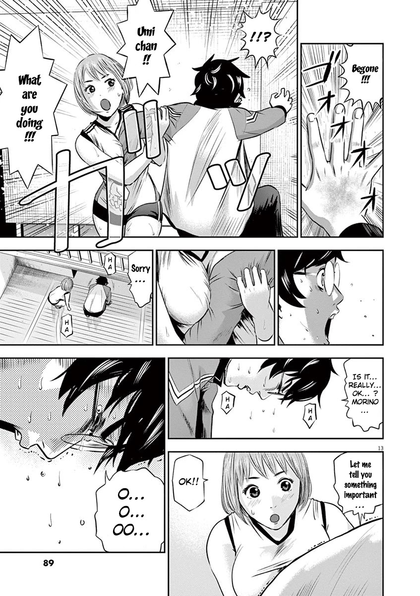 Te no Hira ni Ai wo! chapter 3 page 14