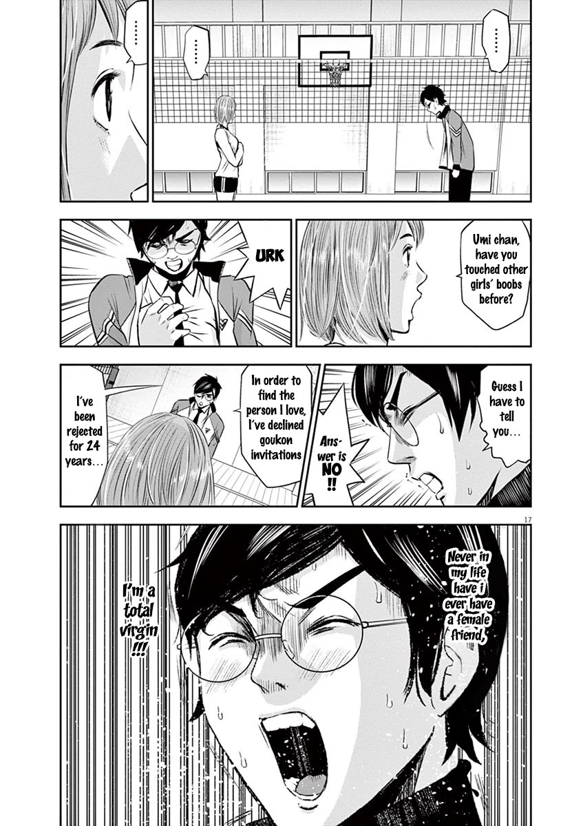 Te no Hira ni Ai wo! chapter 3 page 18