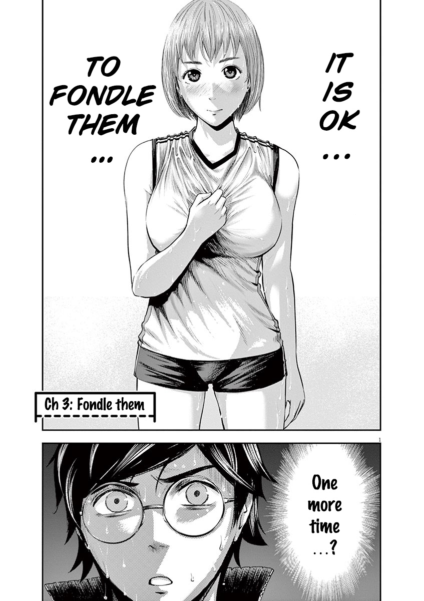 Te no Hira ni Ai wo! chapter 3 page 2