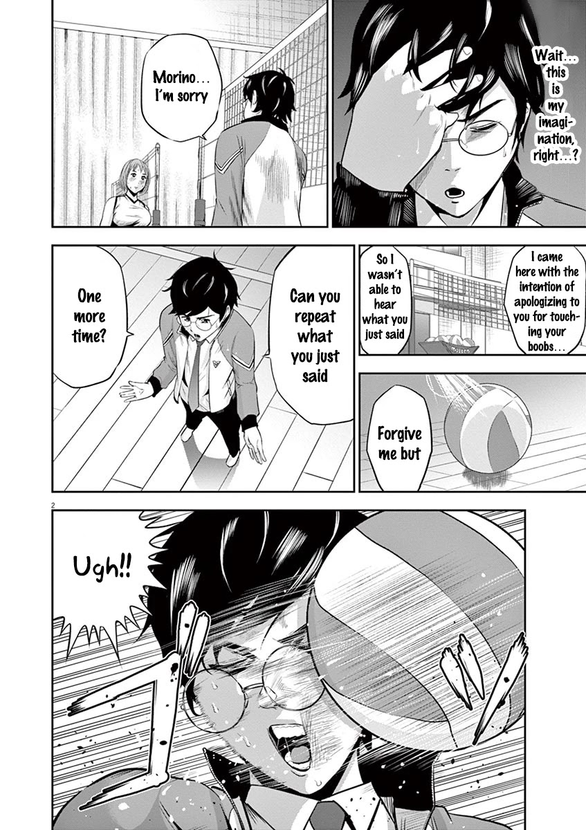 Te no Hira ni Ai wo! chapter 3 page 3