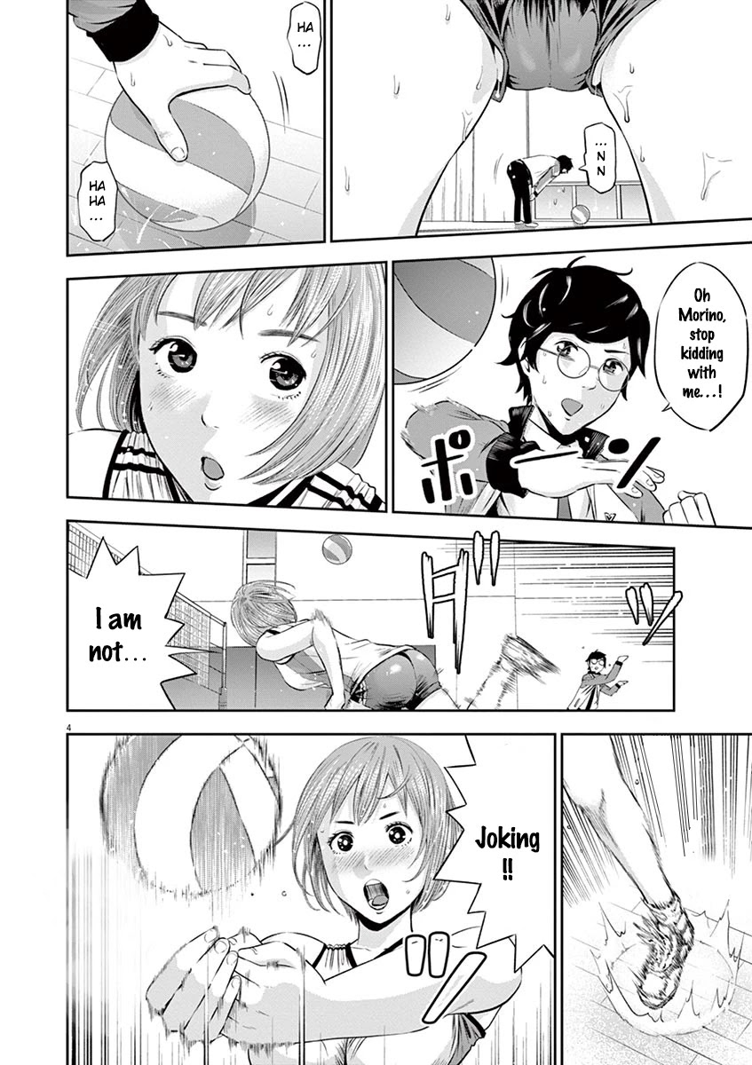 Te no Hira ni Ai wo! chapter 3 page 5