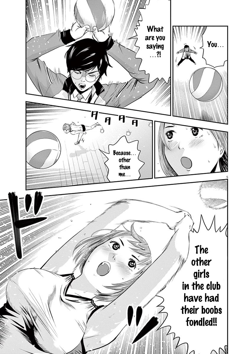 Te no Hira ni Ai wo! chapter 3 page 6