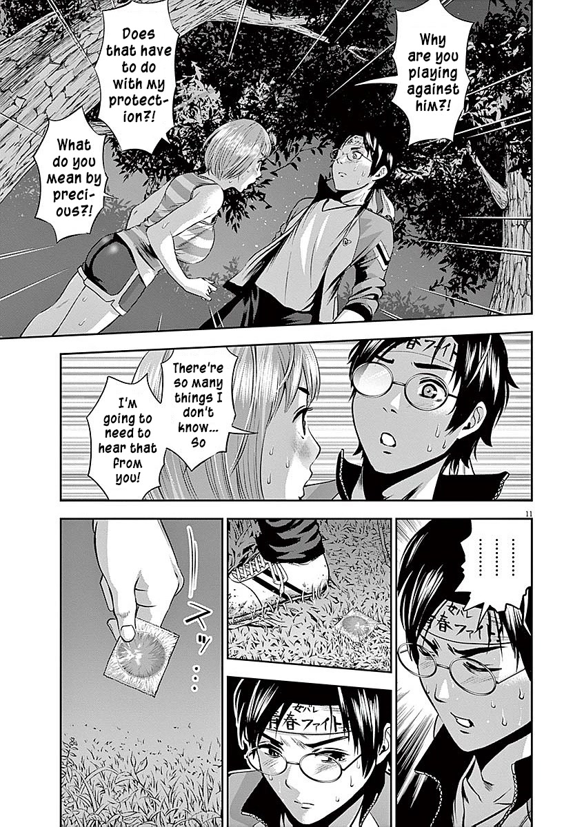 Te no Hira ni Ai wo! chapter 30 page 12