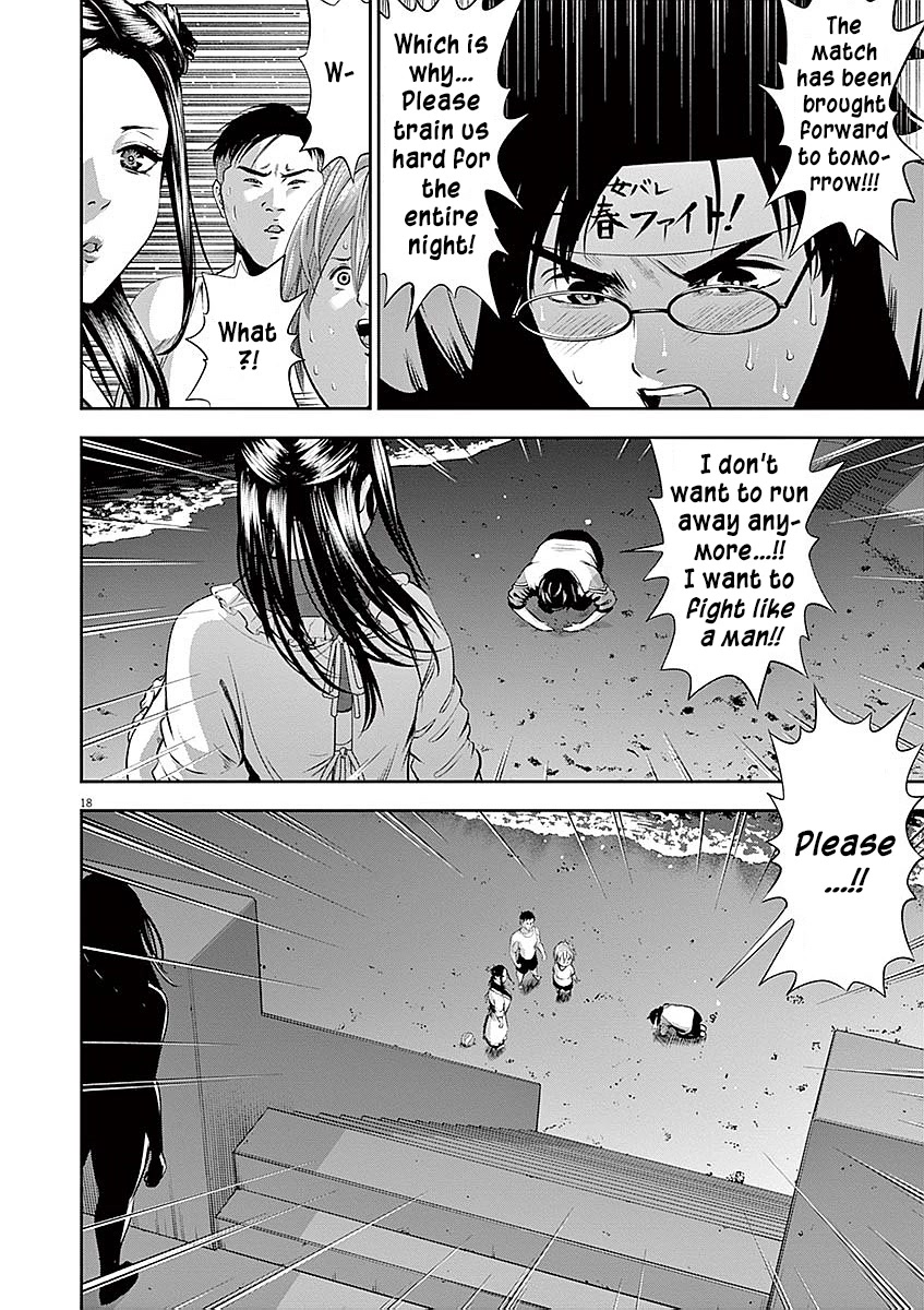 Te no Hira ni Ai wo! chapter 30 page 19