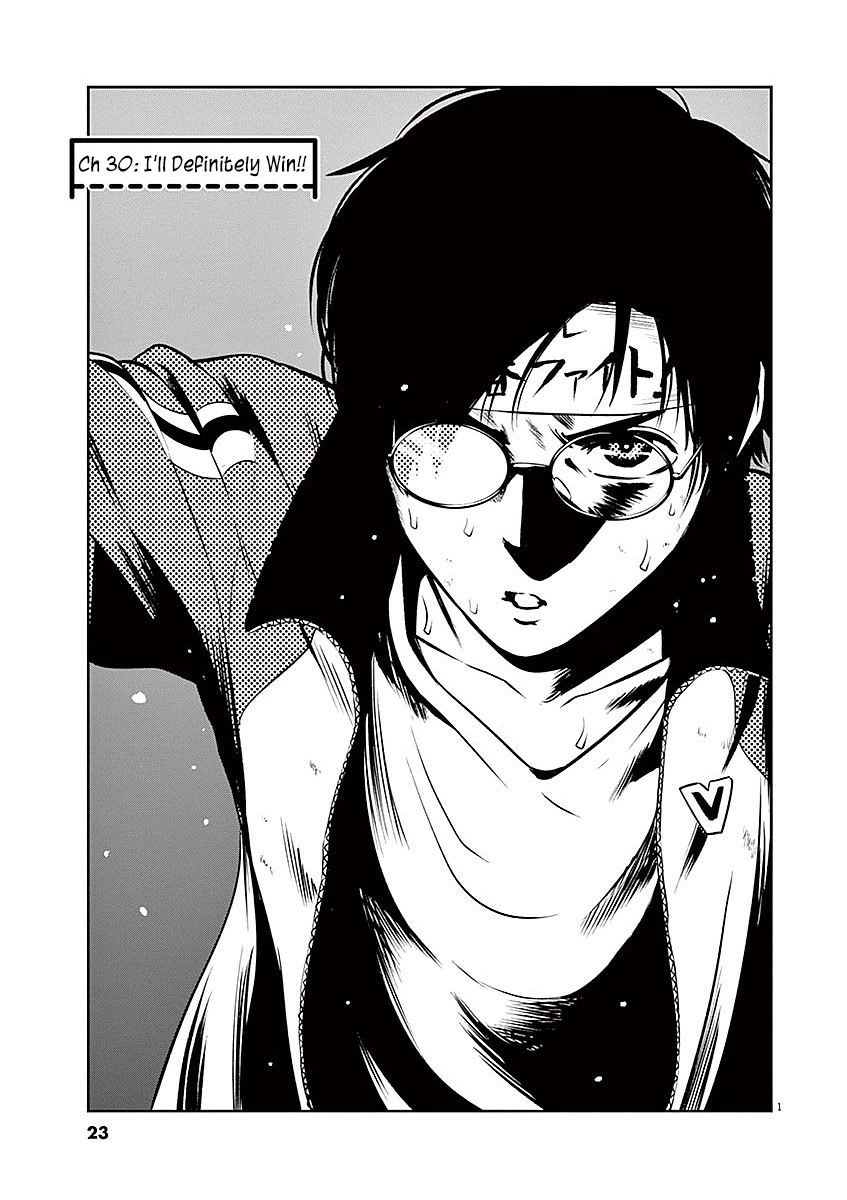 Te no Hira ni Ai wo! chapter 30 page 2