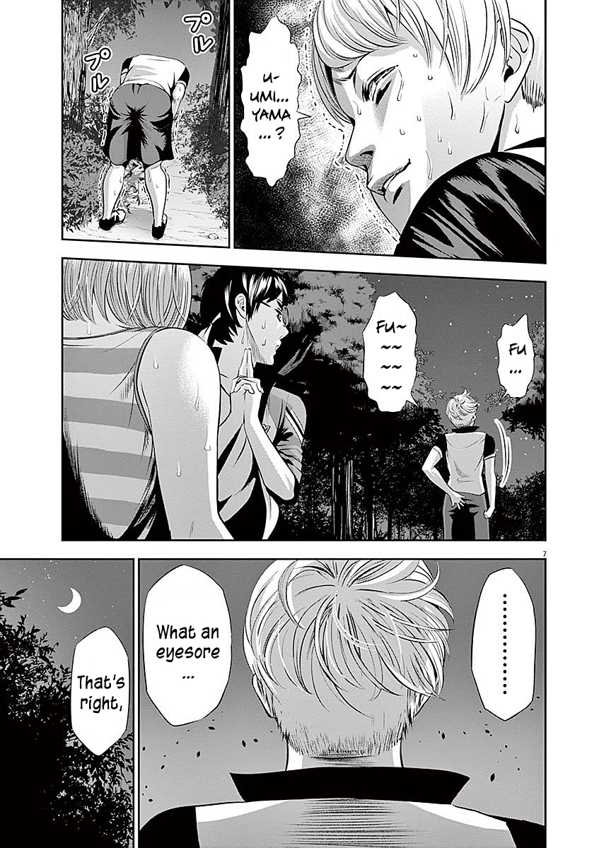 Te no Hira ni Ai wo! chapter 30 page 8