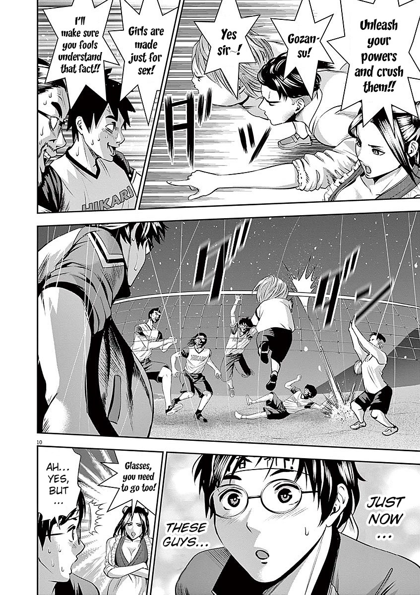 Te no Hira ni Ai wo! chapter 31 page 11