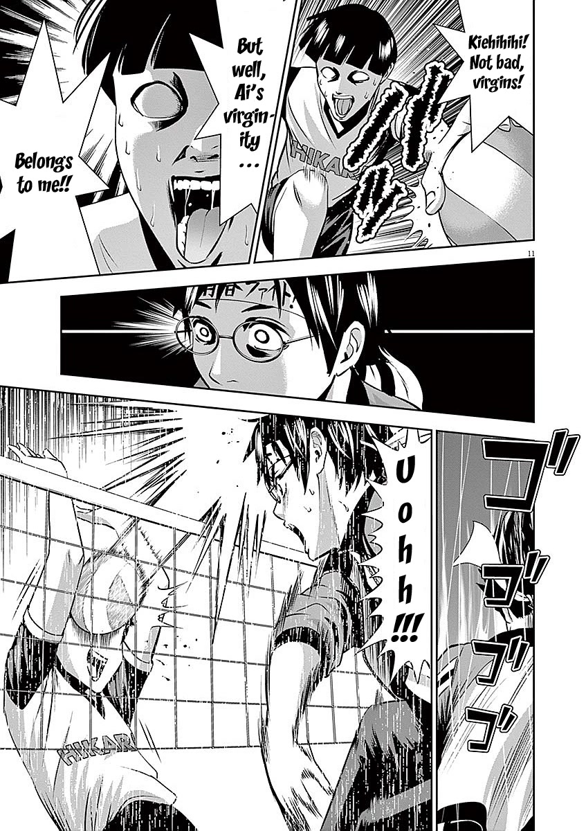 Te no Hira ni Ai wo! chapter 31 page 12