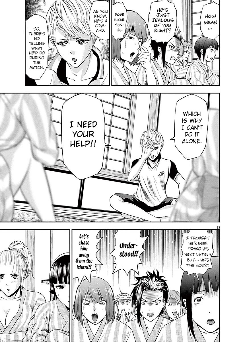 Te no Hira ni Ai wo! chapter 31 page 14