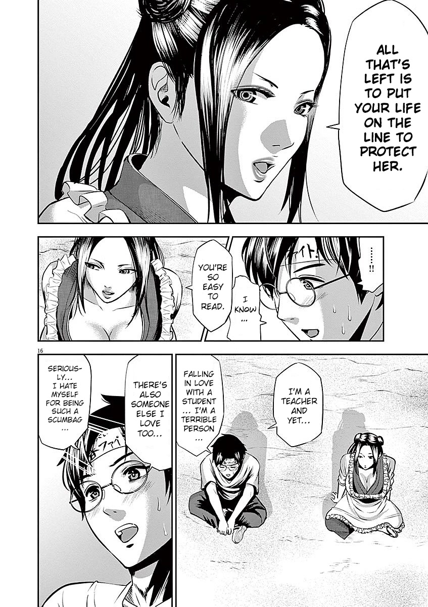 Te no Hira ni Ai wo! chapter 31 page 17