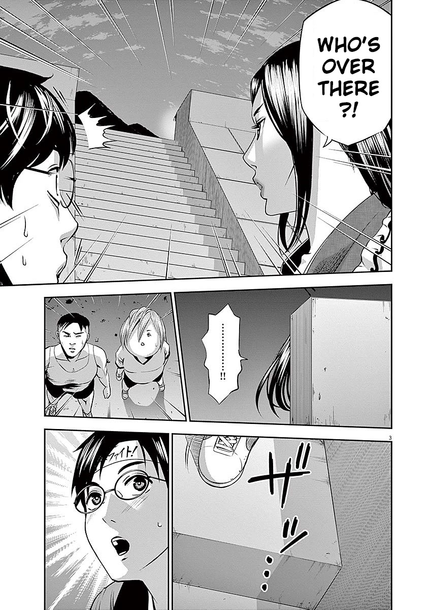 Te no Hira ni Ai wo! chapter 31 page 4