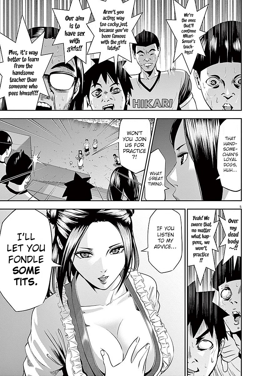 Te no Hira ni Ai wo! chapter 31 page 6