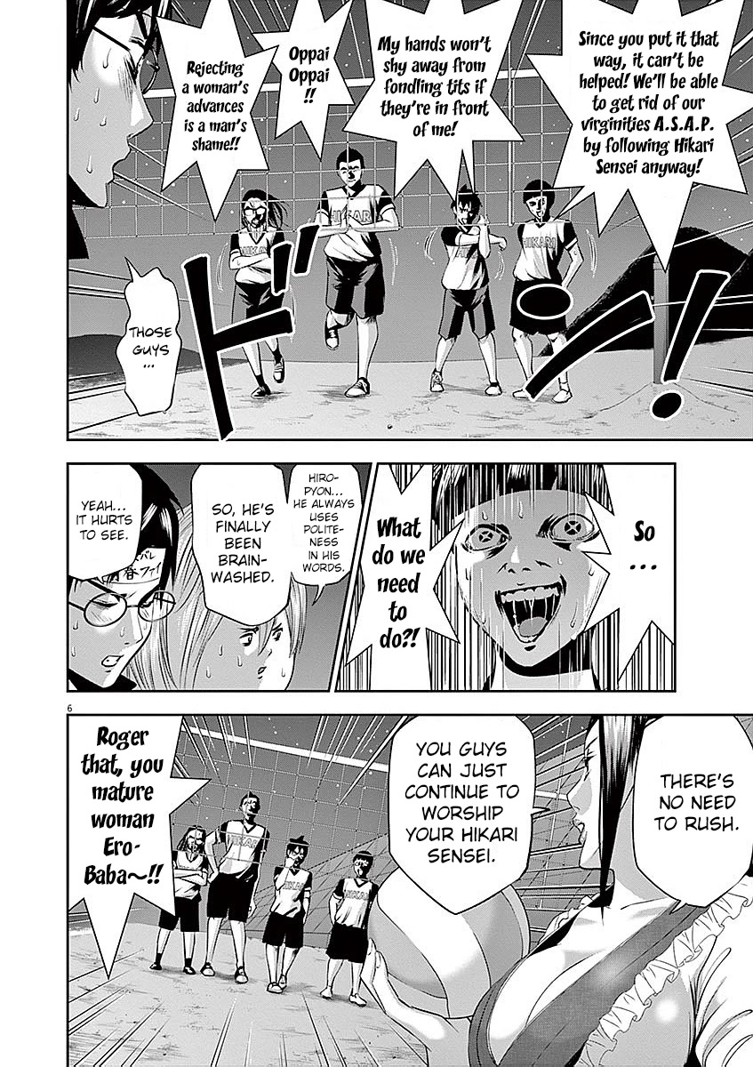 Te no Hira ni Ai wo! chapter 31 page 7