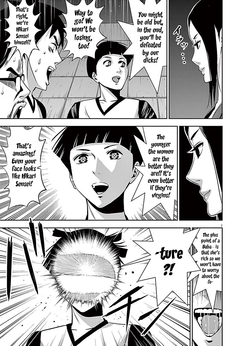 Te no Hira ni Ai wo! chapter 31 page 8