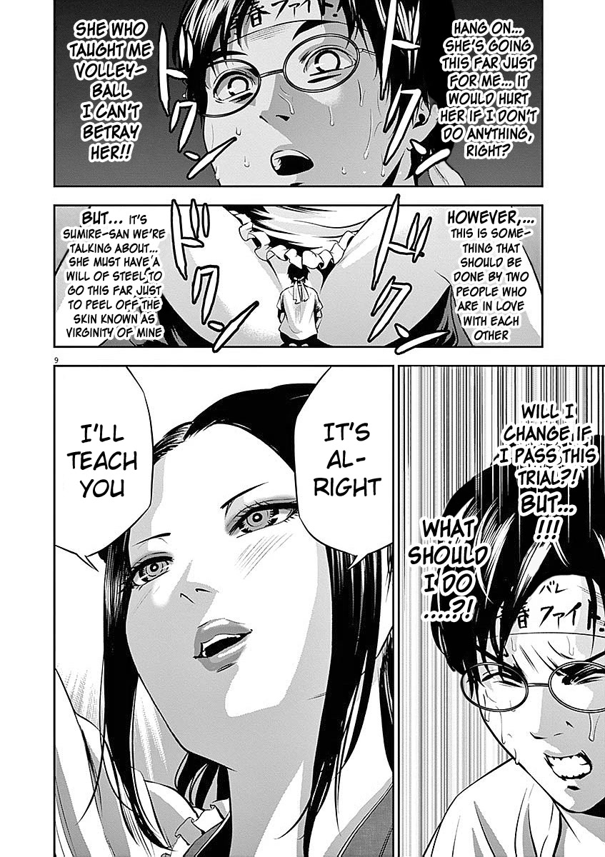 Te no Hira ni Ai wo! chapter 32 page 10