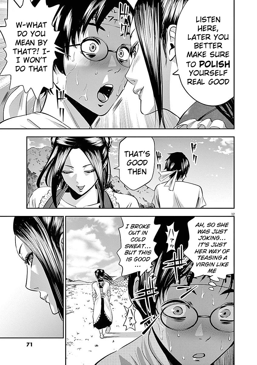 Te no Hira ni Ai wo! chapter 32 page 13