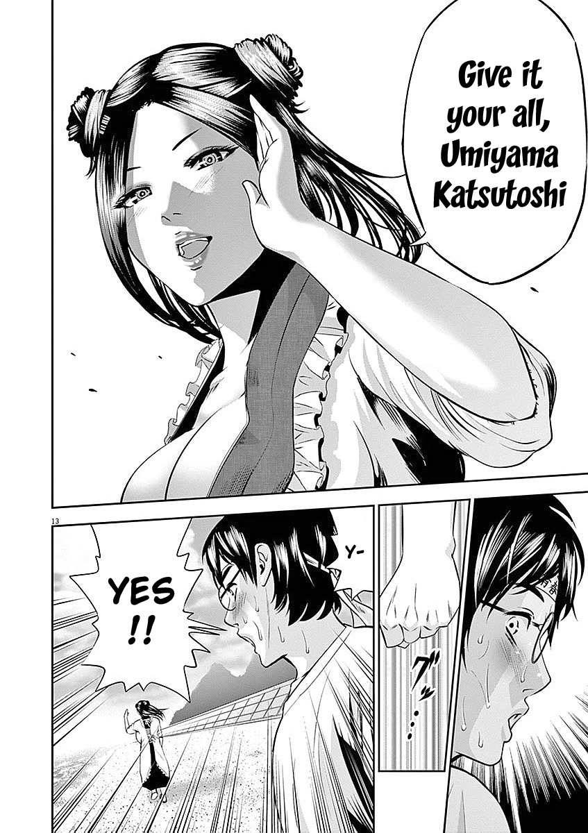 Te no Hira ni Ai wo! chapter 32 page 14