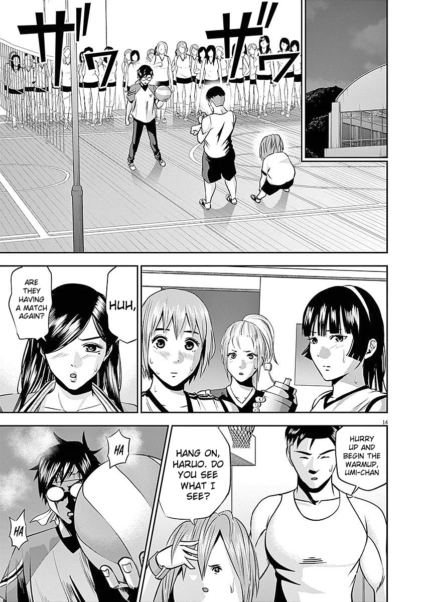 Te no Hira ni Ai wo! chapter 32 page 15